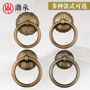 Poignée de tiroir en laiton Dingcheng, anneau de tirage pour porte d'armoire, style vintage, couleur cuivre antique - Product Image 4