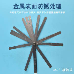 Jinghua Pin <b>Gauge</b> Steel High Accuracy 0.02-1.00mm Thickness <b>Gauge</b> for Precision Measurement - Product Image 2