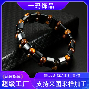 <b>Men's</b> Tiger Eye <b>Bracelet</b> Black Gallstone Elastic Geometric <b>Beaded</b> Jewelry Gift for <b>Men</b> - Product Image 5