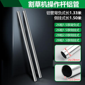 Flexible Shaft Garden Accessory Backpack <b>Brush</b> <b>Cutter</b> and Lawnmower with Core Mower Parts & Accessories - Product Image 5