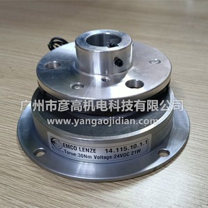Freno Electromagnético Emco Dynatorq 60Nm 24VDC 28W para Automatización Industrial - Product Image 5