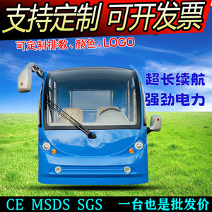 รถบรรทุกไฟฟ้าแบบพื้นเรียบ รุ่น FD0051 รับน้ำหนัก 1500 กก. ความเร็ว 30 กม./ชม. ขนาด 4300x1550x2050 มม. สำหรับใช้งานในพื้นที่โรงงานและสถานที่ท่องเที่ยว ปรับแต่งได้ - Product Image 4