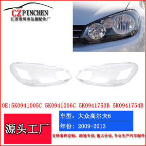 Cubierta de Faro para Volkswagen Golf 6, Material PC, Izquierda y Derecha, Compatible con Modelos 2009-2013, Fijación con Tornillos - Product Image 4