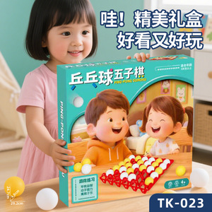 Ping Pong Gomoku Board <b>Game</b> Tk 023 Educational Family Interactive Gift For Kids - Product Image 3