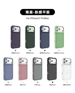 เคสโทรศัพท์แบบนิ่มสัมผัสนุ่มสบายผิวสำหรับ iPhone 17 16 15 14 13 ซีรีส์  เคสป้องกันพื้นผิวเรียบเนียน คุณภาพดี ขายส่ง - Product Image 6