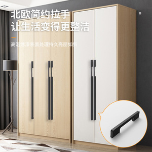Furniture Handle Bar Aluminum Alloy Cabinet Wardrobe Durable European Style - Product Image 2