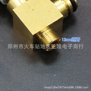 Valvola di alimentazione dell'acqua per <span class=keywords><strong>caldaia</strong></span> <span class=keywords><strong>Vaillant</strong></span> 12 mm in ottone con maniglia a pomello modello 1 - Product Image 4