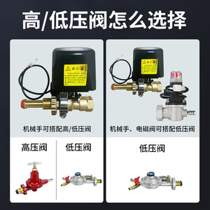 Gas Alarm Detector ZN-841 High Sensitivity Sensor Kitchen Restaurant Gas Leak Shut Off Valve Sound Light Alarm - Product Image 4