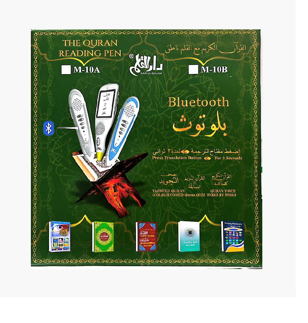 Quran holder pen reader digital con shia quran reading pen dua insegnamento lavori penna lettore digitale islamico