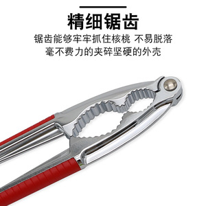 Casse-noix multifonctionnel en alliage de zinc pour châtaignes, noisettes, pignons de pin avec poignée verte - Product Image 2