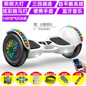 Trottinette électrique auto-équilibrante avec pneus gonflables de 10 pouces et roues lumineuses pour enfants et adultes - Product Image 3