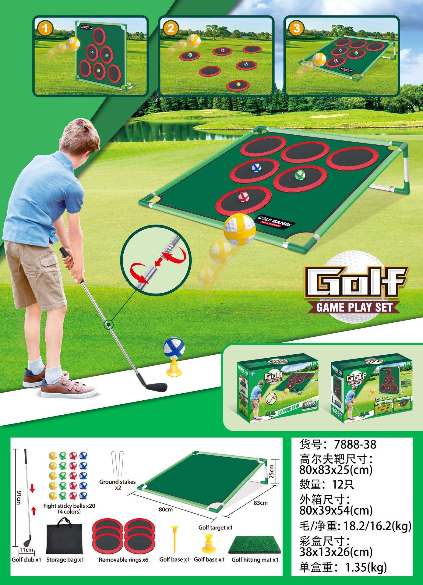 7888-38 Fun Golf  Games