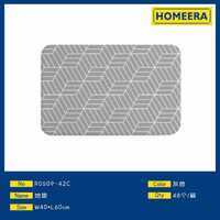Pacchetto di 6 antiscivolo 40x60cm in poliestere grigio PVC tappetini per la casa e uso ufficio accessori per pavimenti - Product Image 1
