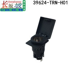 Cigarette Lighter <b>Socket</b> <b>12V</b> 180W Max Power Outlet For Honda City Accord CR V Fit - Product Image 3