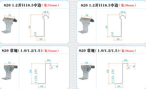 Bảng điều khiển mái thép 820 Hỗ trợ khung kim loại góc kệ cho hệ thống lợp thép màu tôn kẹp cố định kim loại - Product Image 3