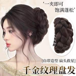Perruque chignon tressé à clipser en fibre haute température, cheveux réalistes pour chignon de mariage - Product Image 4