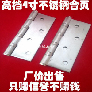 Charnière de porte en acier inoxydable Rongda, 4 pouces, épaisseur 2 mm, avec roulement, fermeture douce, design moderne pour porte - Product Image 3
