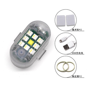 Car and airplane flashing lights, no wiring required, electric motorcycle warning lights, rear grille modification for anti-rear - Product Image 1