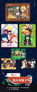 Oferta Especial: Tarjeta <span class=keywords><strong>de</strong></span> Anime <span class=keywords><strong>Mi</strong></span> New Release Extinguishing Blade - Pillar Conference Parte 2 - Product Image 4
