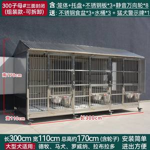 บ้านสุนัขและกรงสแตนเลสอย่างดี ราคาโรงงาน ขายดี พร้อมถาดอาหารแบบดึงออกได้ ป้องกันลม ใช้ได้ทุกฤดู - Product Image 3