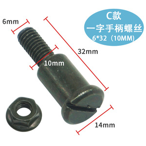 Vis de sortie d'huile Motochi M10x1.25, boulon de poignée de pompe supérieure, vis de réglage du levier de frein à disque et de l'embrayage - Product Image 4