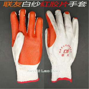 Guantes de Trabajo Lianyou, 10 Agujas, Algodón, Puntas de Dedos con Película Verde, Resistentes a la Abrasión, Guantes de Seguridad de Uso General - Product Image 2