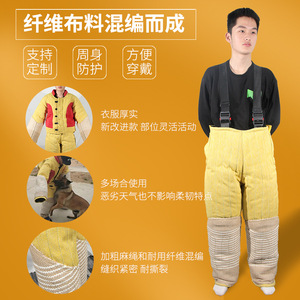 Tenue de combat pour chien Peace Of Mind Pets, résistante aux morsures, protection intégrale du corps, équipement d'entraînement pour l'agilité - Product Image 1