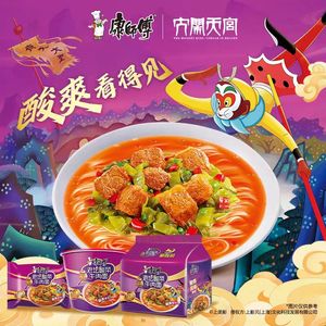 Nouilles instantanées halal sans calories Konjac, ramen frit faible en gras, soupe tomate, pâtes, emballage en sachet et en boîte, prêt à manger - Product Image 5