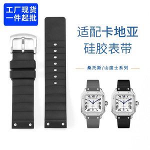 Compatibile con l'orologio in gomma <span class=keywords><strong>Cartier</strong></span> Santos Santos 100 con cinturino in silicone da 23 mm per uomo e <span class=keywords><strong>donna</strong></span> - Product Image 5