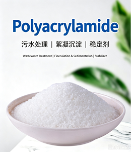 PAM de poids moléculaire élevé pour la déshydratation des <span class=keywords><strong>boues</strong></span> au Mali - Product Image 3