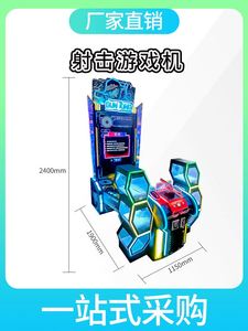 Best Selling High Quality Arcade Game Machine Indoor Shooting Video <b>Light</b> Gun Popular for Kids Adults Coin Pusher Metal Material - Product Image 2