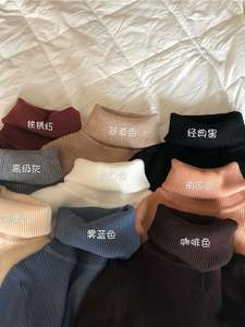 Suéter de cuello alto para mujer I-0319, de manga larga, elástico, estilo coreano, antiarrugas, elegante, tejido informal, color liso. - Product Image 6