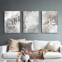 Calligraphie arabe islamique, art mural, douze motifs, impression sur toile blanche et or, pour la décoration moderne de la maison, de la salle de prière, pour le Ramadan