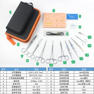 Hangyu & Shanghai Pulun ชุดเครื่องมือผ่าตัดเครื่องมือเย็บ1531ระฆังทองสำหรับการฝึกแพทย์ - Product Image 5