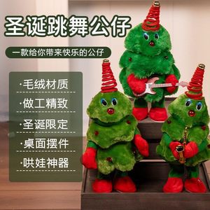 Lámpara de Peluche de Árbol de Navidad Interactiva con Música y Baile para Niños, Regalo de Navidad - Product Image 3