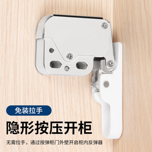 Elephant Trunk <b>Lock</b> Rebound Mechanism Single Damper Track Door Mount Wardrobe <b>Cabinet</b> Hardware - Product Image 5