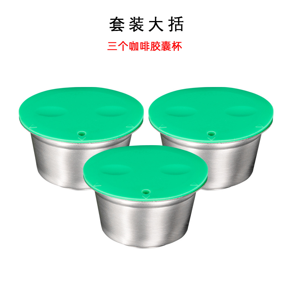 3 tasses à capsules, numéro de modèle : Y258190-03