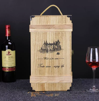 Boîte en bois pour deux bouteilles de vin rouge de style vintage, caisse en bois massif personnalisée universelle pour vin rouge, boîte d'emballage pour vin rouge