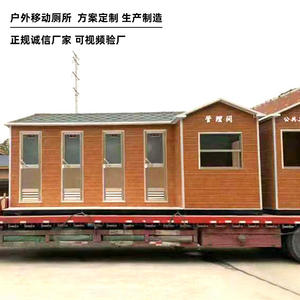 ผู้ผลิตจัดหาอุปกรณ์ห้องน้ำฉุกเฉินสำหรับสถานีเก็บค่าผ่านทางความเร็วสูง สำหรับการค้าระหว่างประเทศ กรุณาติดต่อคุณเยา - Product Image 3