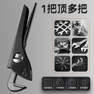 Heavy Duty Adjustable Pipe Wrench Metric Chrome Vanadium Steel Serrated Jaw Industrial Grade Wide Opening - Product Image 5