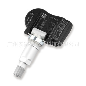 Tire Pressure Monitoring Sensor 4H231A159CE External For Jaguar Car 36g <b>TPMS</b> - Product Image 4