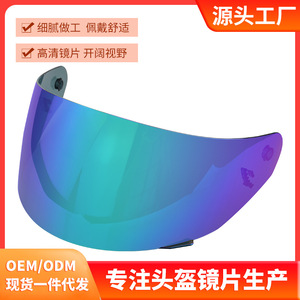Visière de casque de moto générique en PC, haute clarté, protection solaire, compatible avec les casques intégraux FF352, 384, 351, 369, 802 - Product Image 4