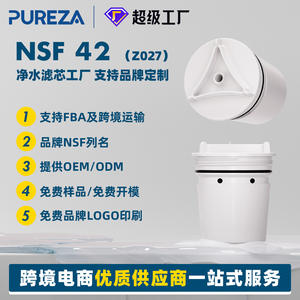 Cartouche filtrante pour robinet Bi Chun Z027 FM 15A 6.6X5.1X13.1Cm, compatibilité forte, pièce de rechange pour purificateur d'eau - Product Image 5