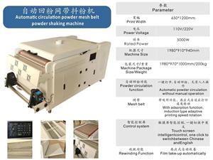 桌面打印机 A1 60cm I3200 Epson L805 Dtf Dtg 家用和60厘米打印专业Dtf打印机 - Product Image 6