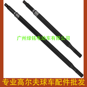 Accesorios para Carritos de Golf EZGO, Ejes Largos y Cortos (PDS 20377-G11 20377-G12), Ejes de Propulsión de Alta Calidad - Product Image 1