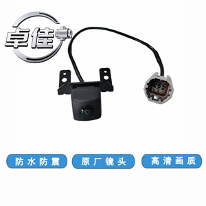 กล้องมองหลัง 95790-3S011 สำหรับฮุนได เกีย ไนท์วิชั่นกันน้ำความละเอียดสูง - Product Image 1