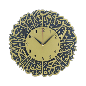 Horloge abstraite islamique moderne en métal Art islamique tenture murale pour salon chambre couloir bureau hôtel décoration de la maison - Product Image 6