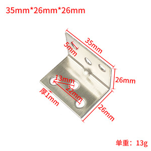 Support d'angle en acier inoxydable Hanweisong en forme de L 35x26x26mm, connecteur de quincaillerie pour étagère et mobilier - Product Image 4