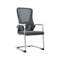 Chaise de bureau ergonomique avec support lombaire, accoudoirs, dossier en maille, chaise de conférence cantilever, chaise d'accueil pour visiteurs