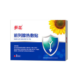 Patch chauffant pour la prostate Sunflower, 3 patchs réutilisables pour soulager la douleur de la prostatite chronique - Product Image 2